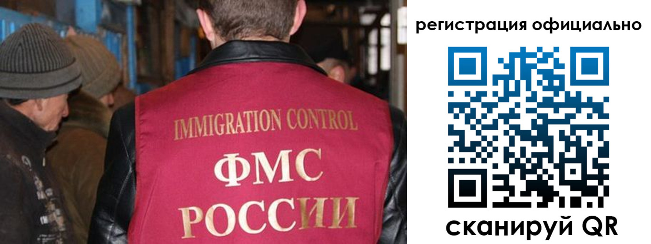 прописка от собственника в Венёве
