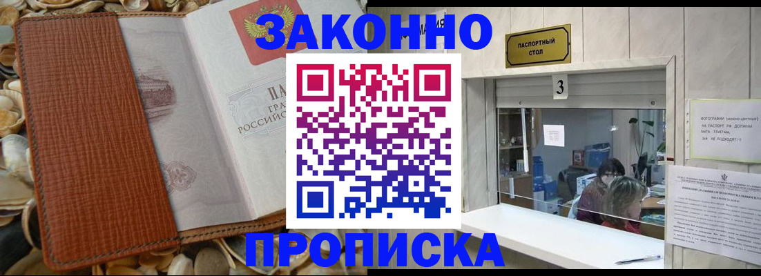 регистрация для школы в Венёве