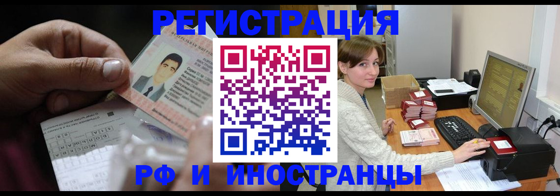 регистрация для школы в Венёве