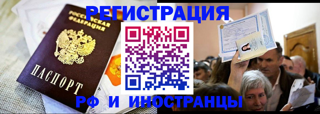 временная регистрация поиск в Венёве