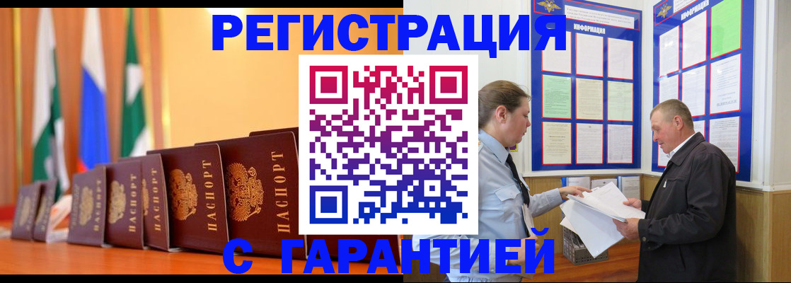 временная регистрация адрес в Венёве