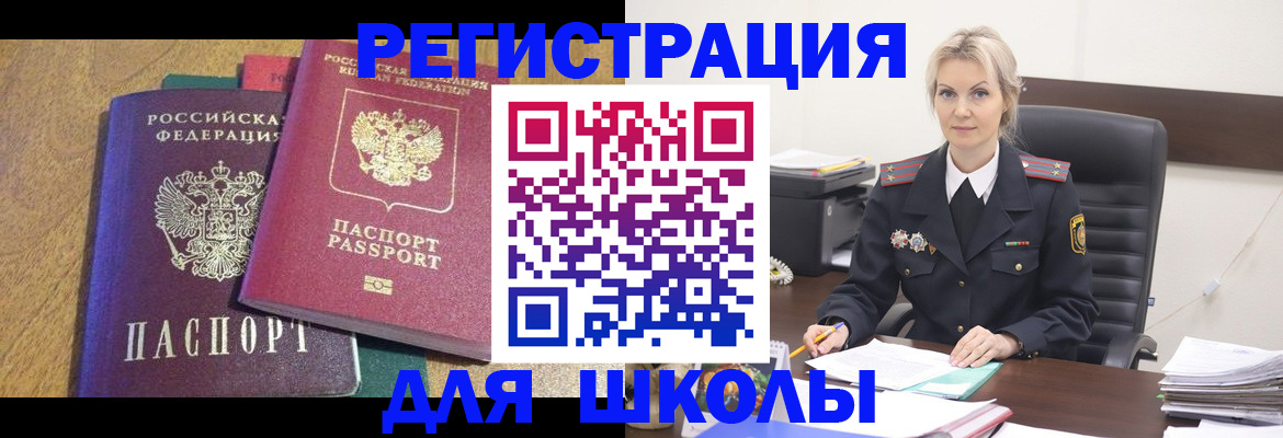 временная регистрация госуслуги в Венёве